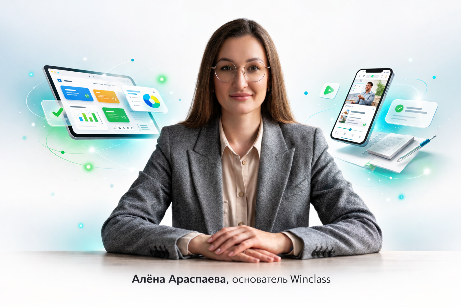 WinClass — платформа для педагогов