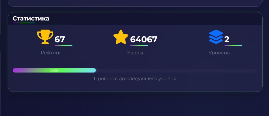 Токены и валюта